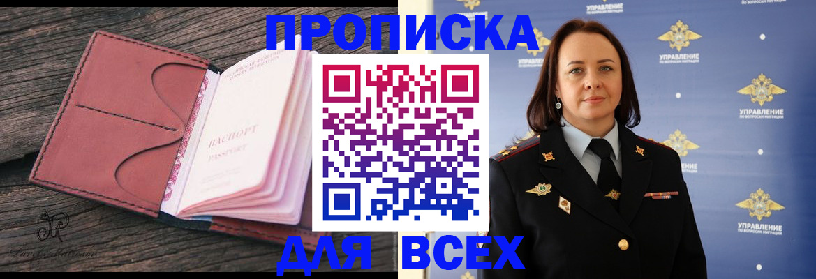 временная регистрация госуслуги в Южноуральске