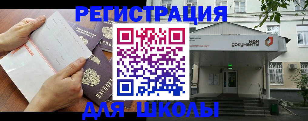 найти адрес прописки в Южноуральске
